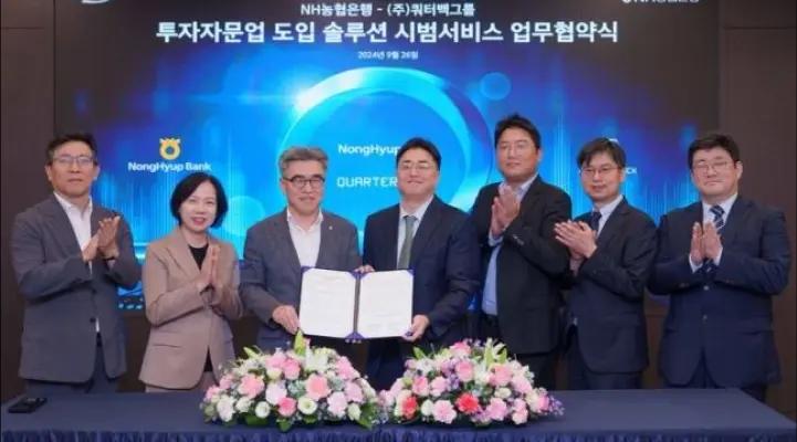 개인 맞춤형 자문 및 자산관리 서비스 업무협약 체결​ 썸네일 이미지