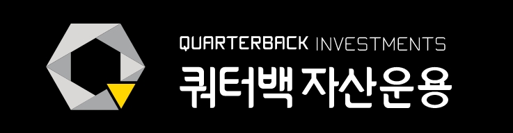 쿼터백자산운용