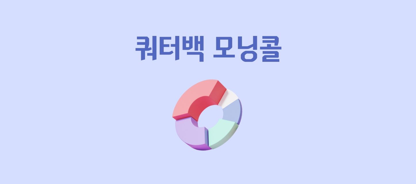 모닝콜2 – 2.jpg