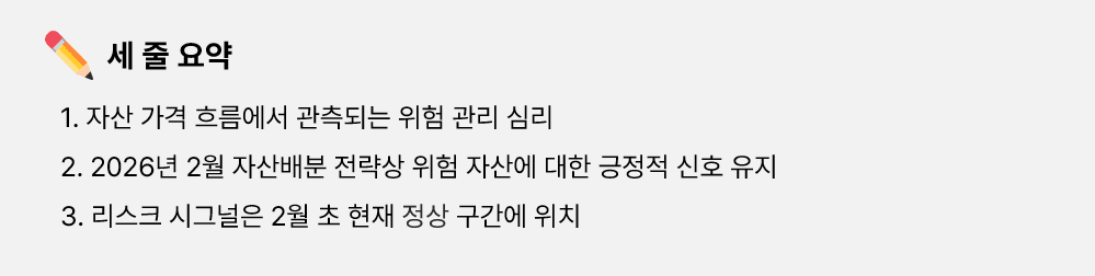 2월 세줄요약.png