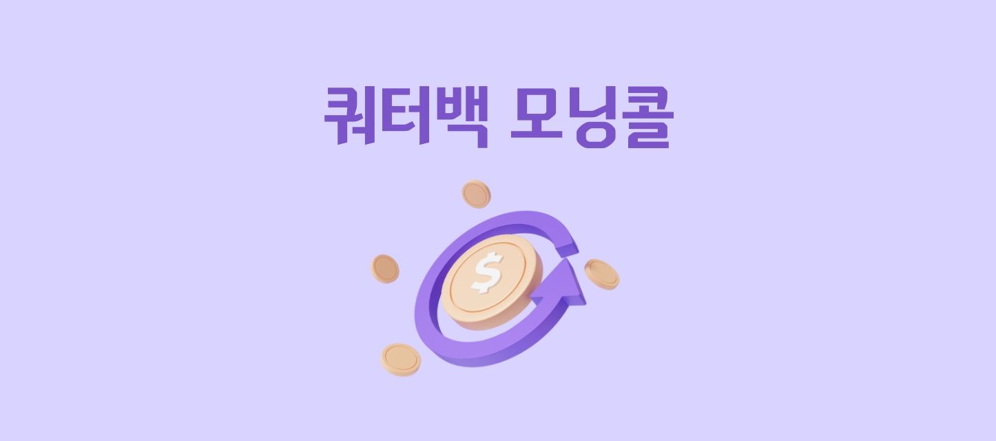 모닝콜4 – 2.jpg