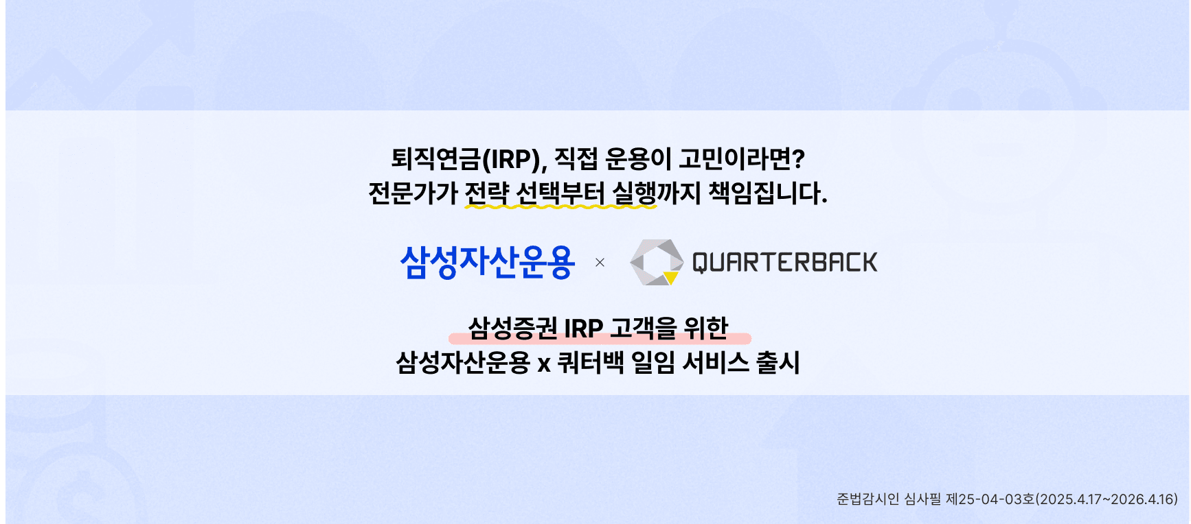 최종 가로배너.png