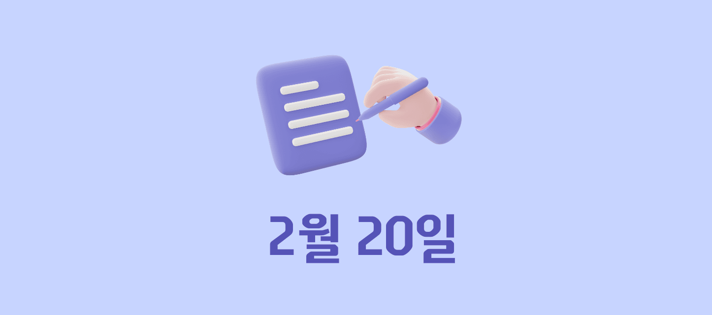 morningcall-2023-02-20-1.PNG